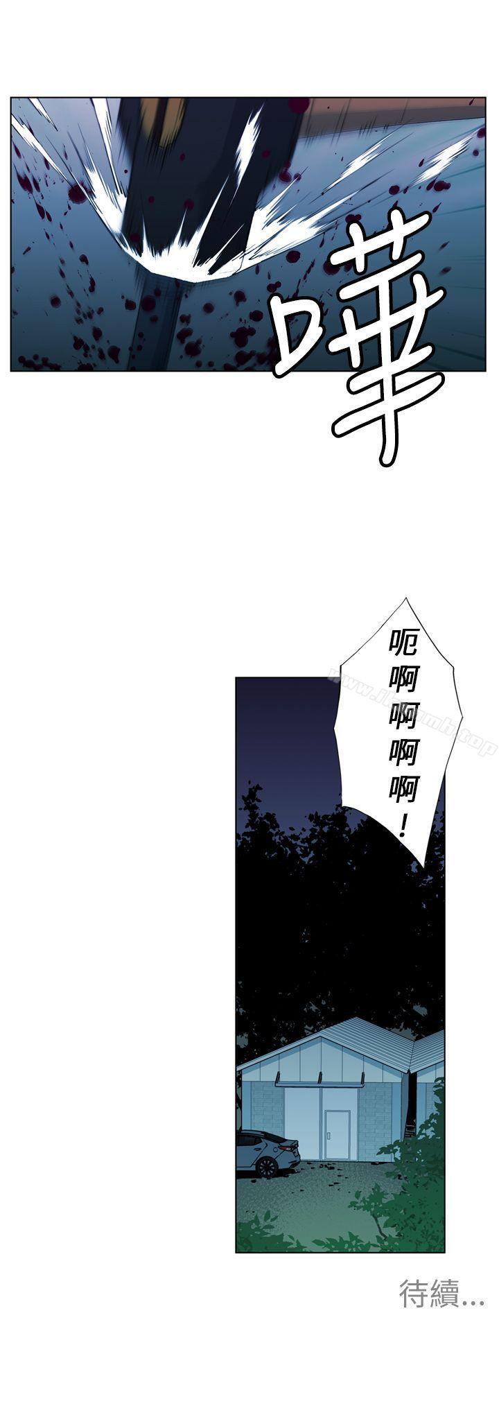 18P - 清道夫K