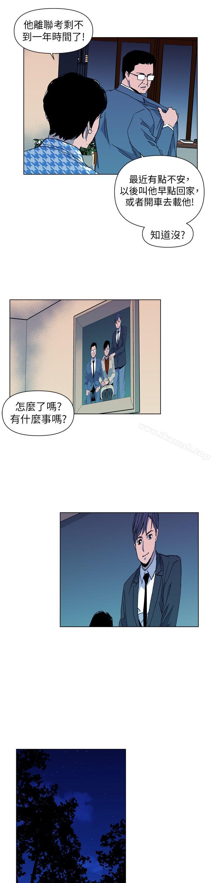 3P - 清道夫K