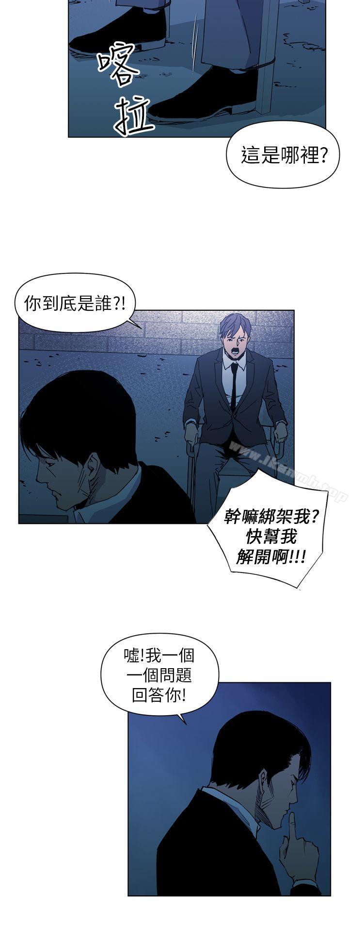 8P - 清道夫K