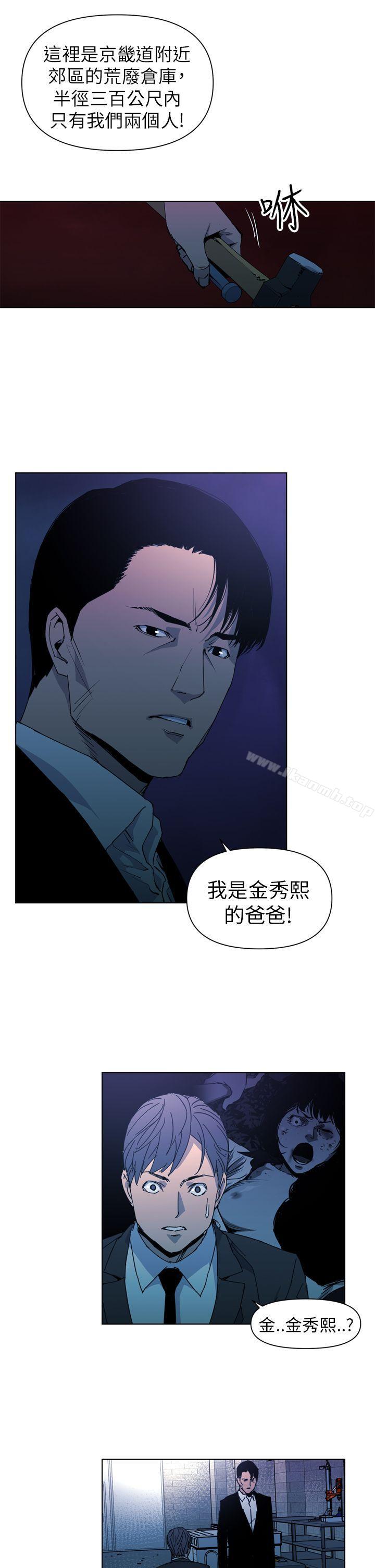 9P - 清道夫K