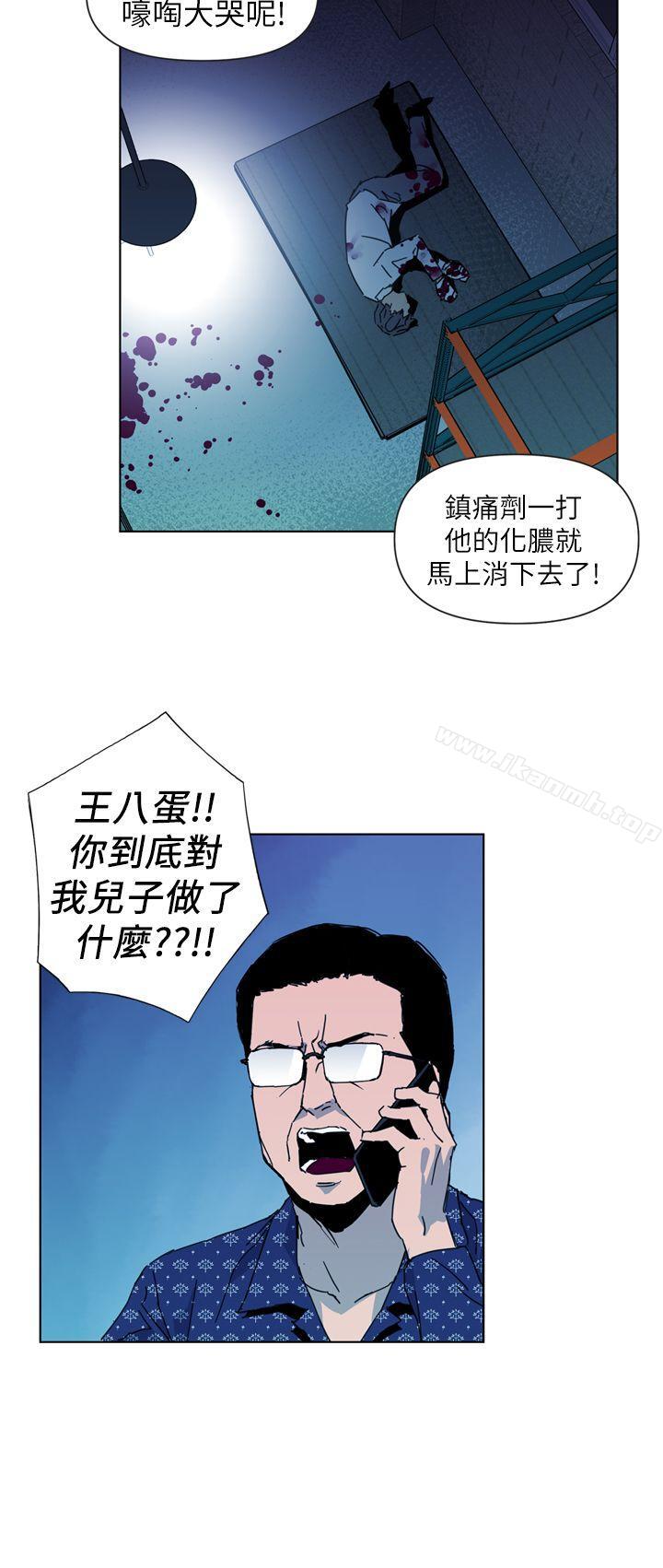 10P - 清道夫K