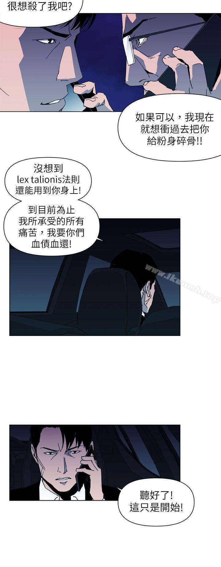 12P - 清道夫K