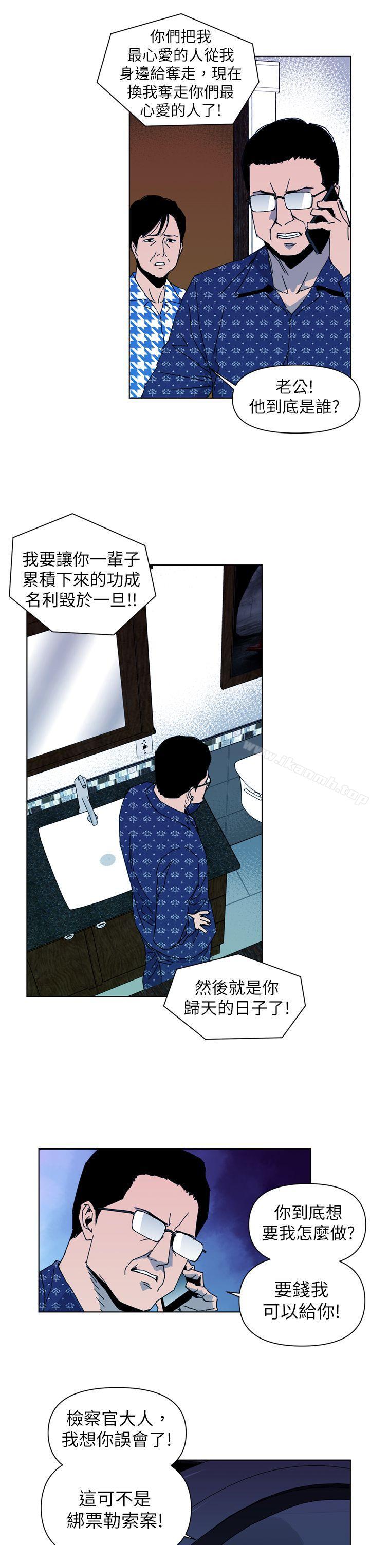 13P - 清道夫K