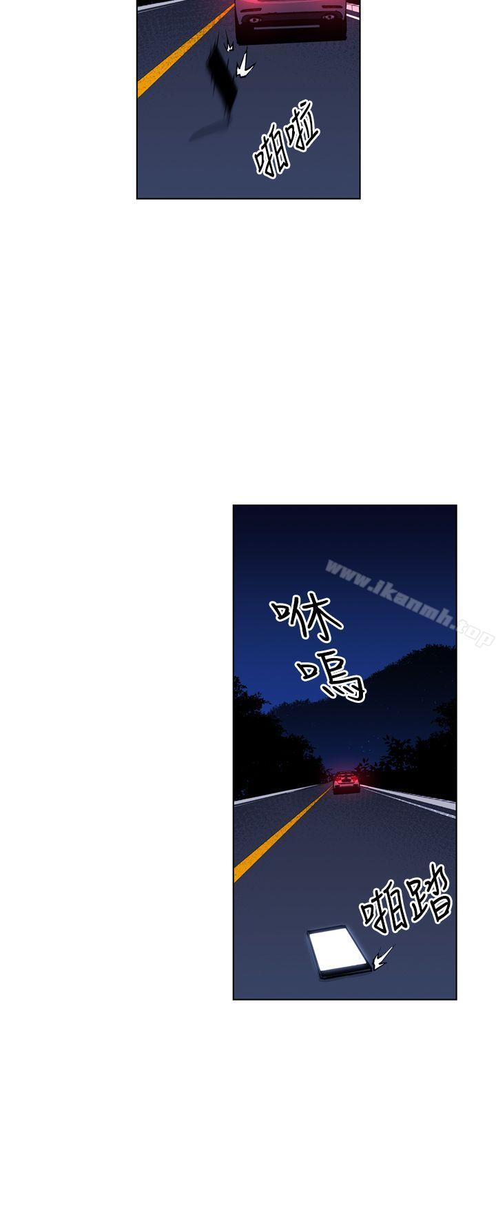 16P - 清道夫K