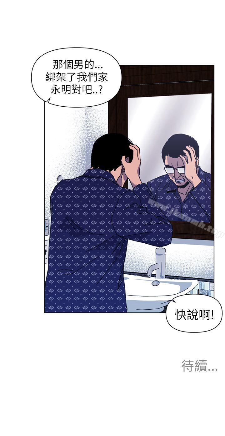 19P - 清道夫K