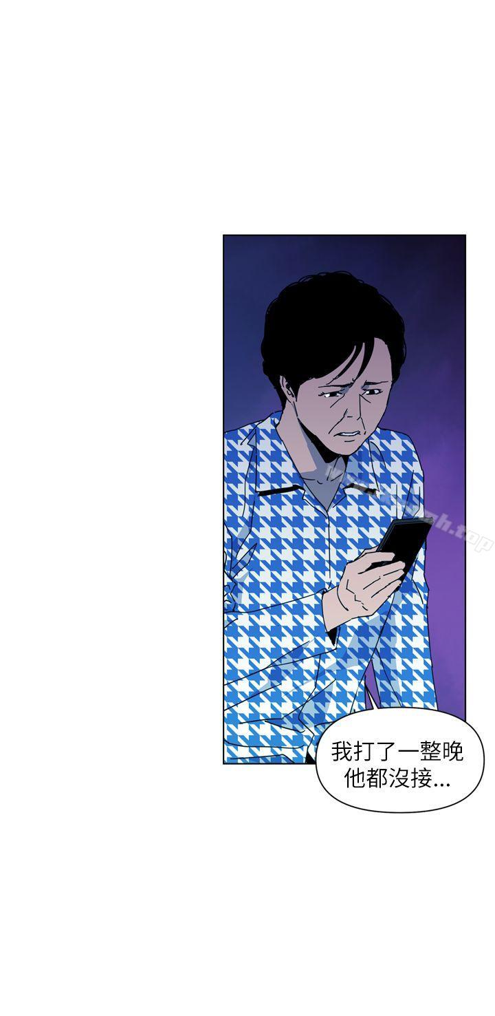 4P - 清道夫K