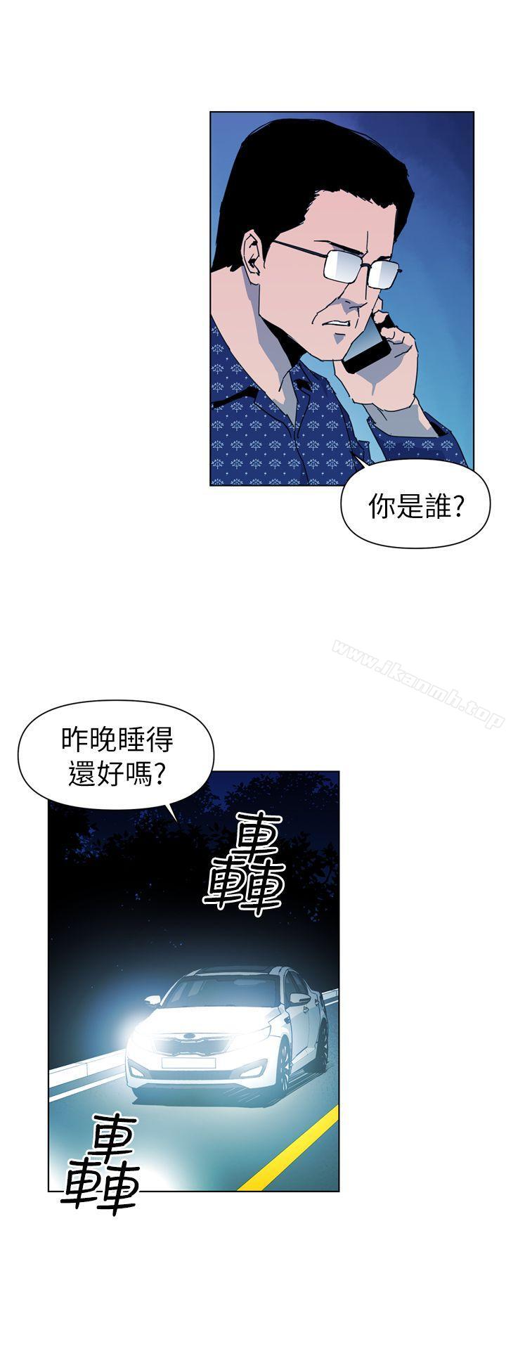 8P - 清道夫K