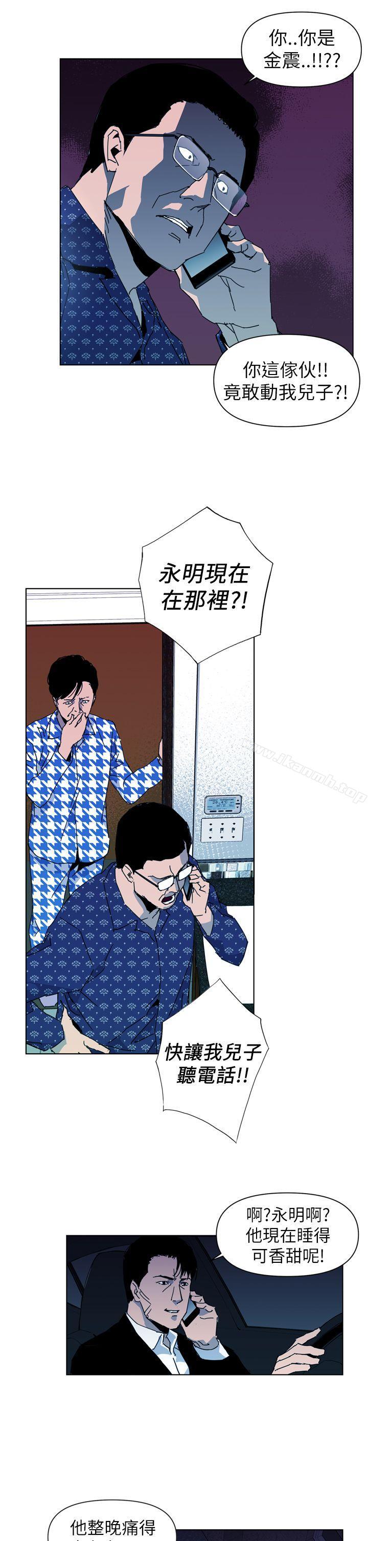 9P - 清道夫K
