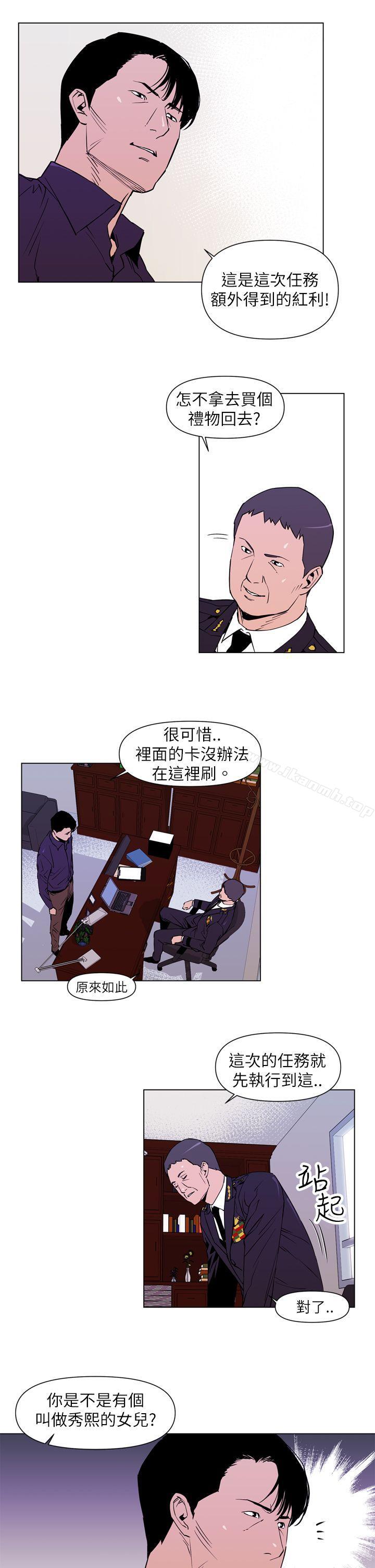 5P - 清道夫K