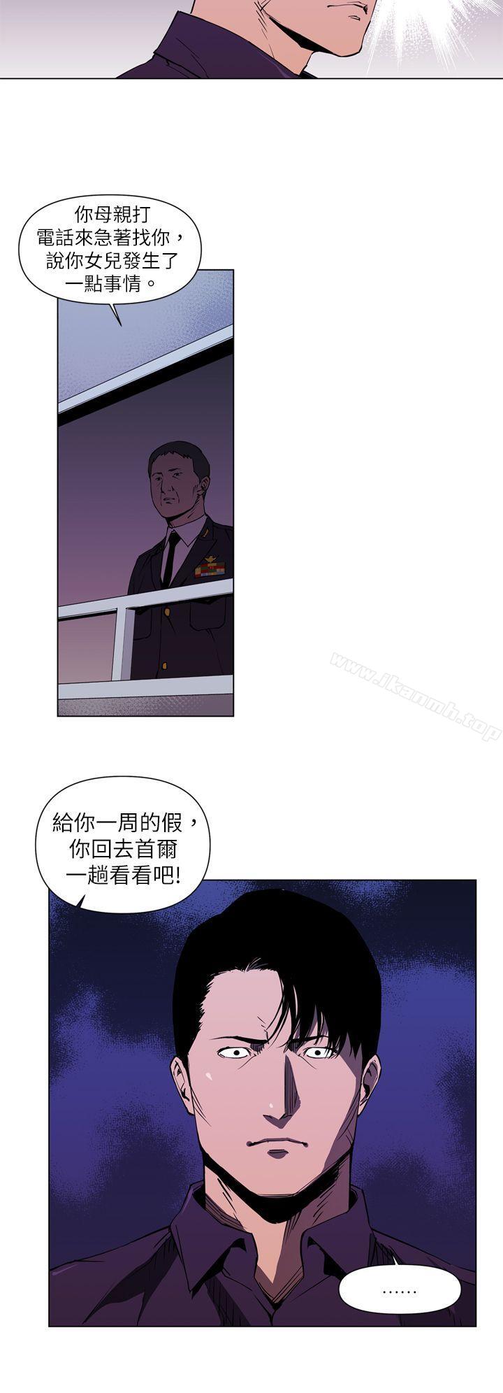 6P - 清道夫K