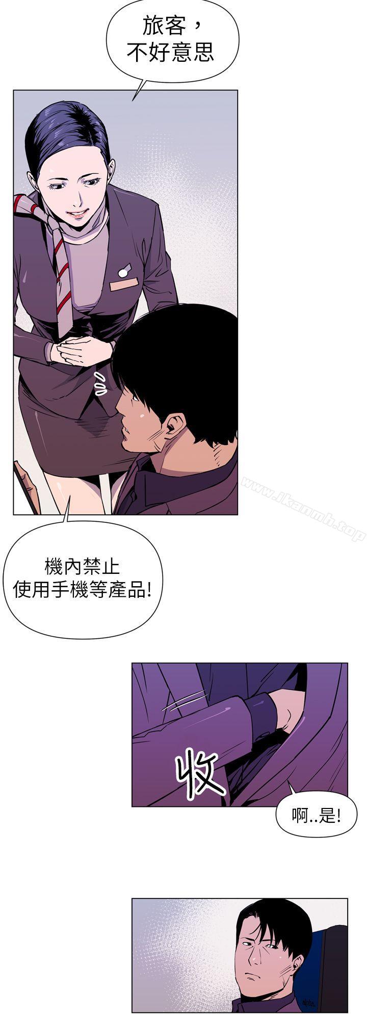 8P - 清道夫K