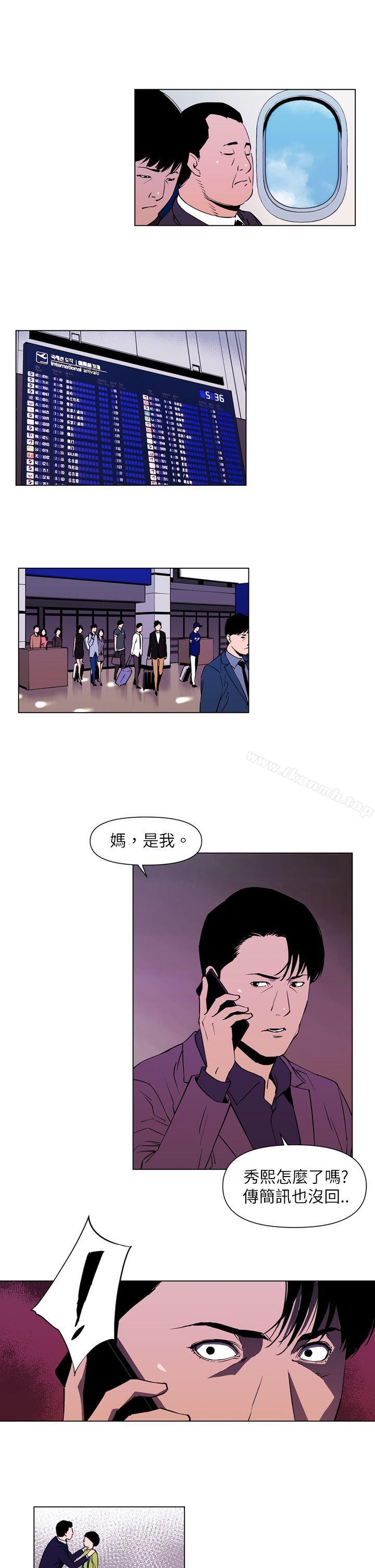 9P - 清道夫K