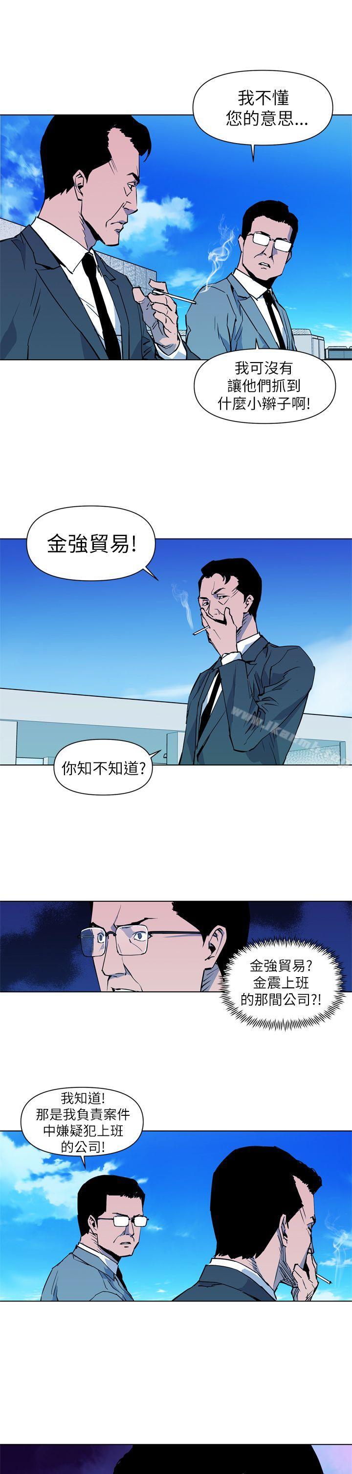 11P - 清道夫K
