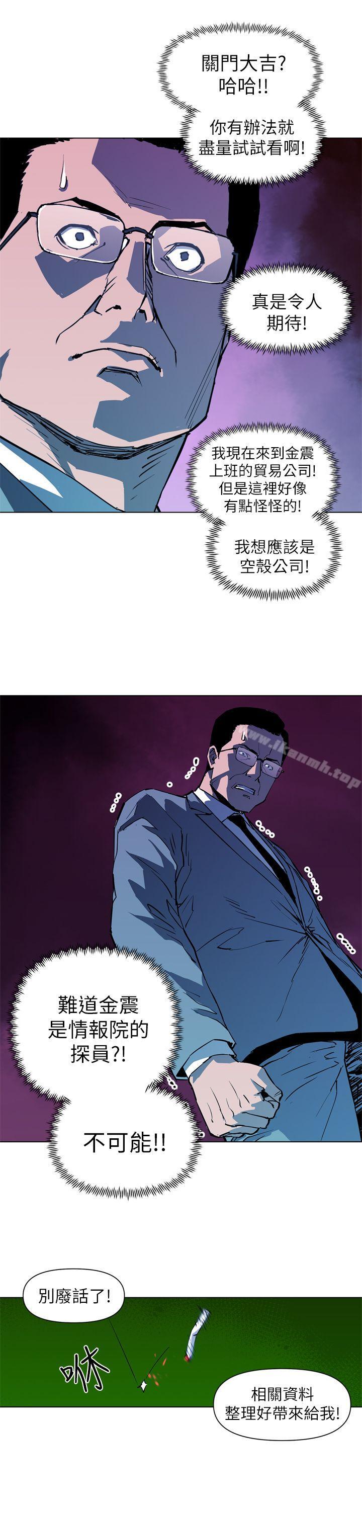 13P - 清道夫K