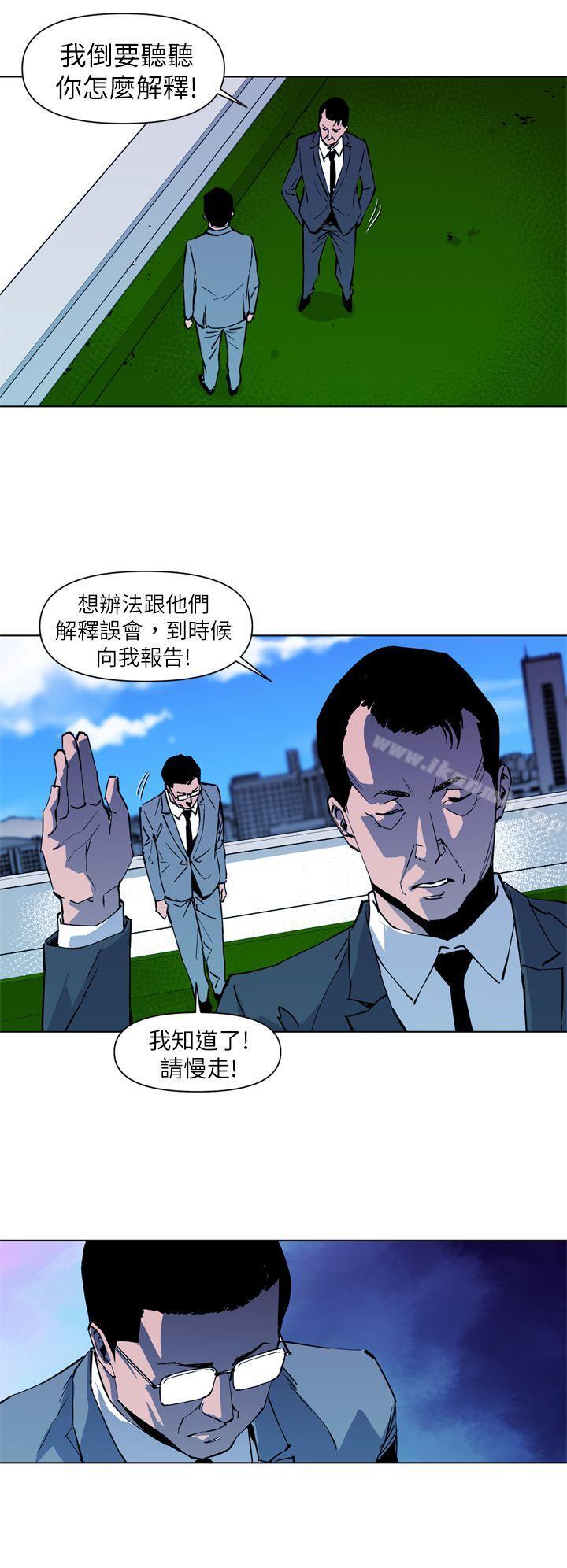 14P - 清道夫K