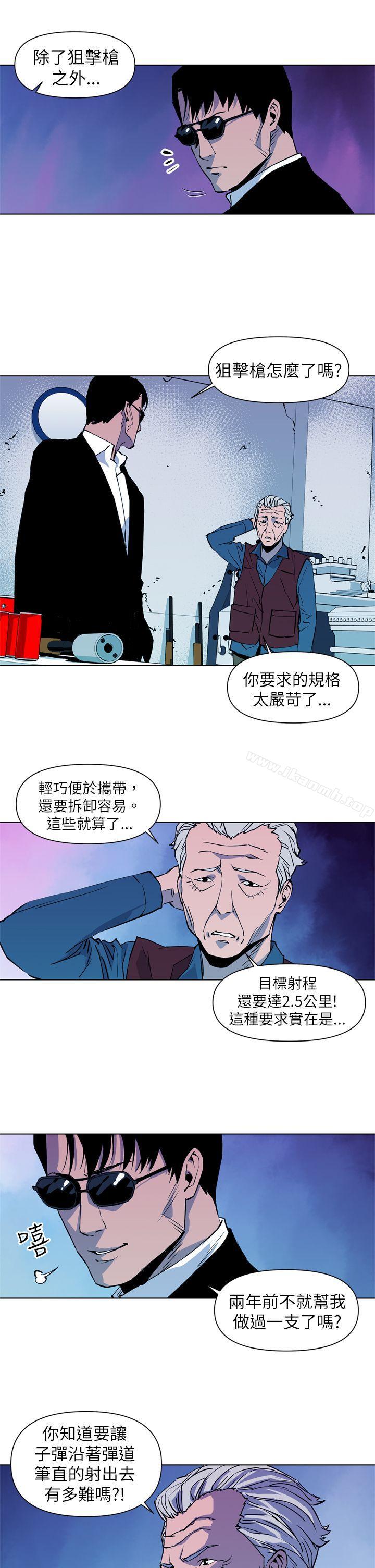 5P - 清道夫K