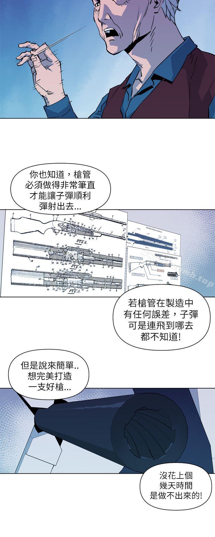 6P - 清道夫K