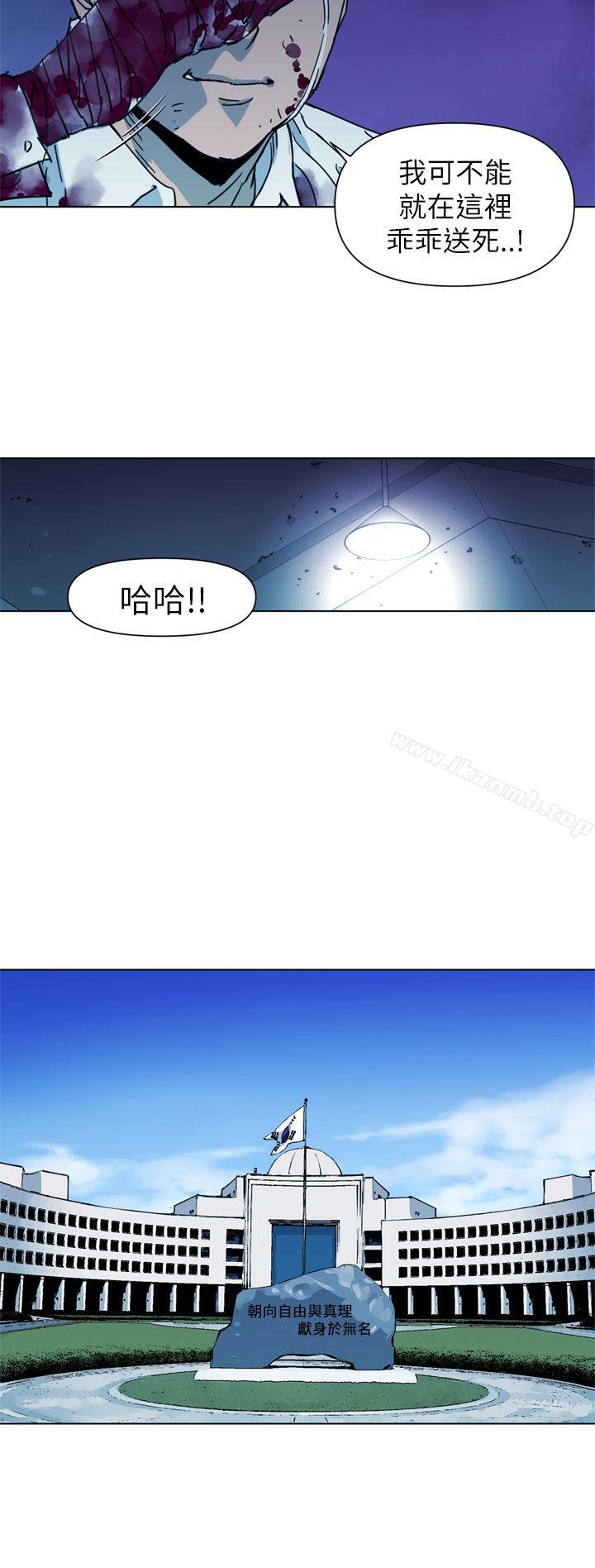 10P - 清道夫K