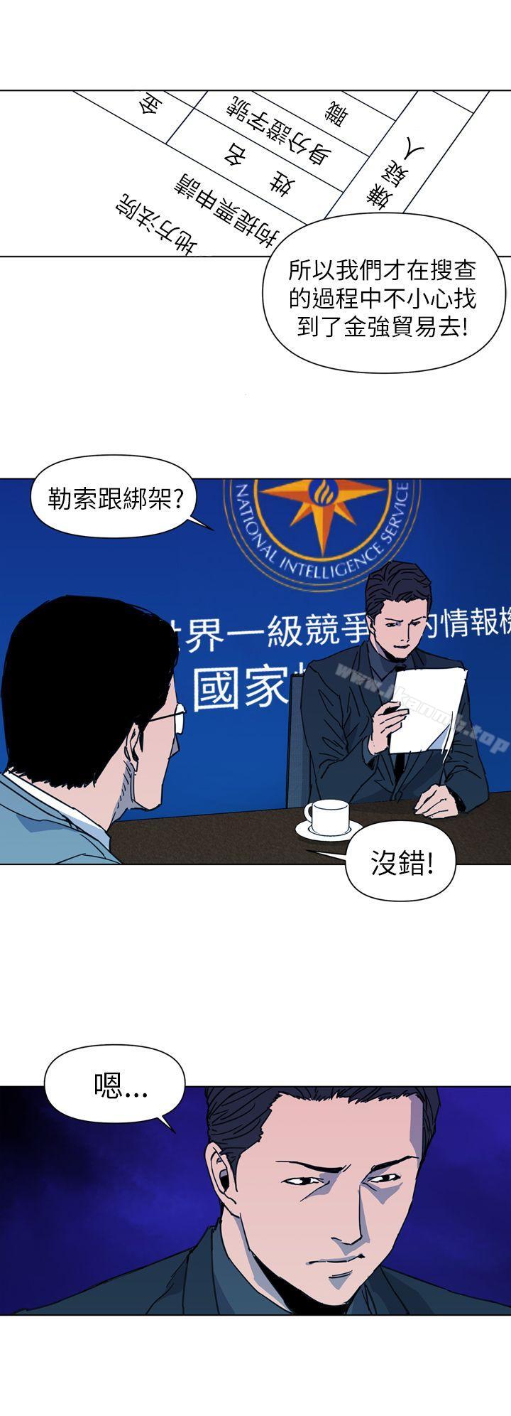 14P - 清道夫K