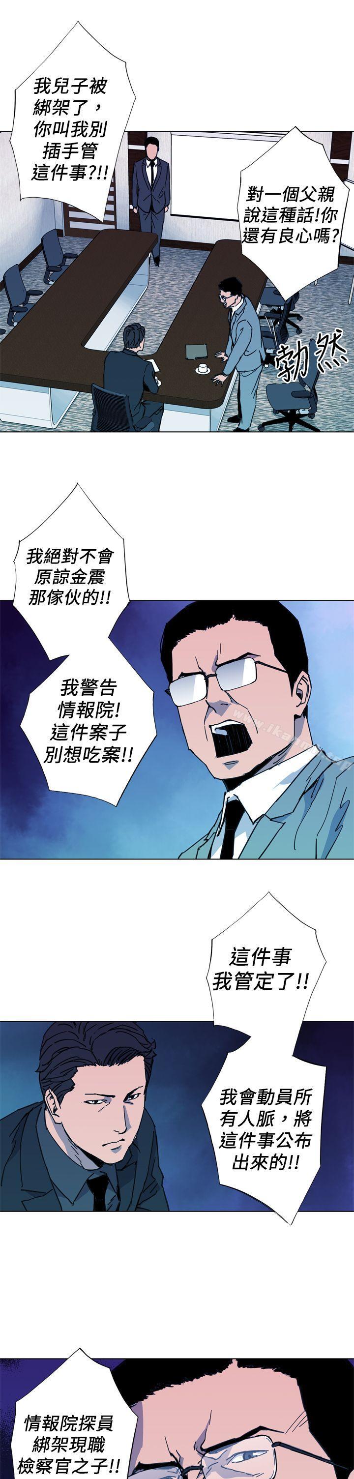 17P - 清道夫K