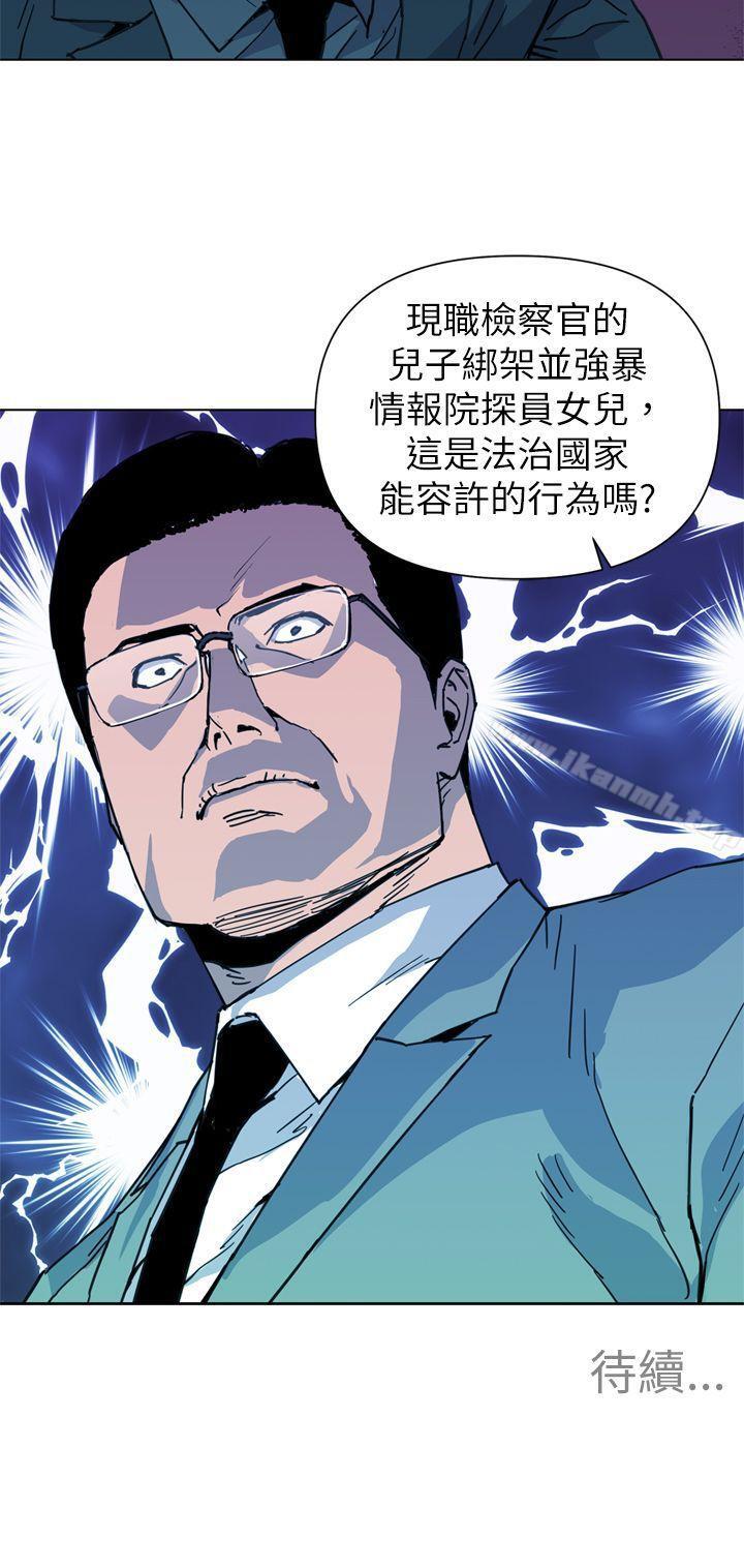 20P - 清道夫K