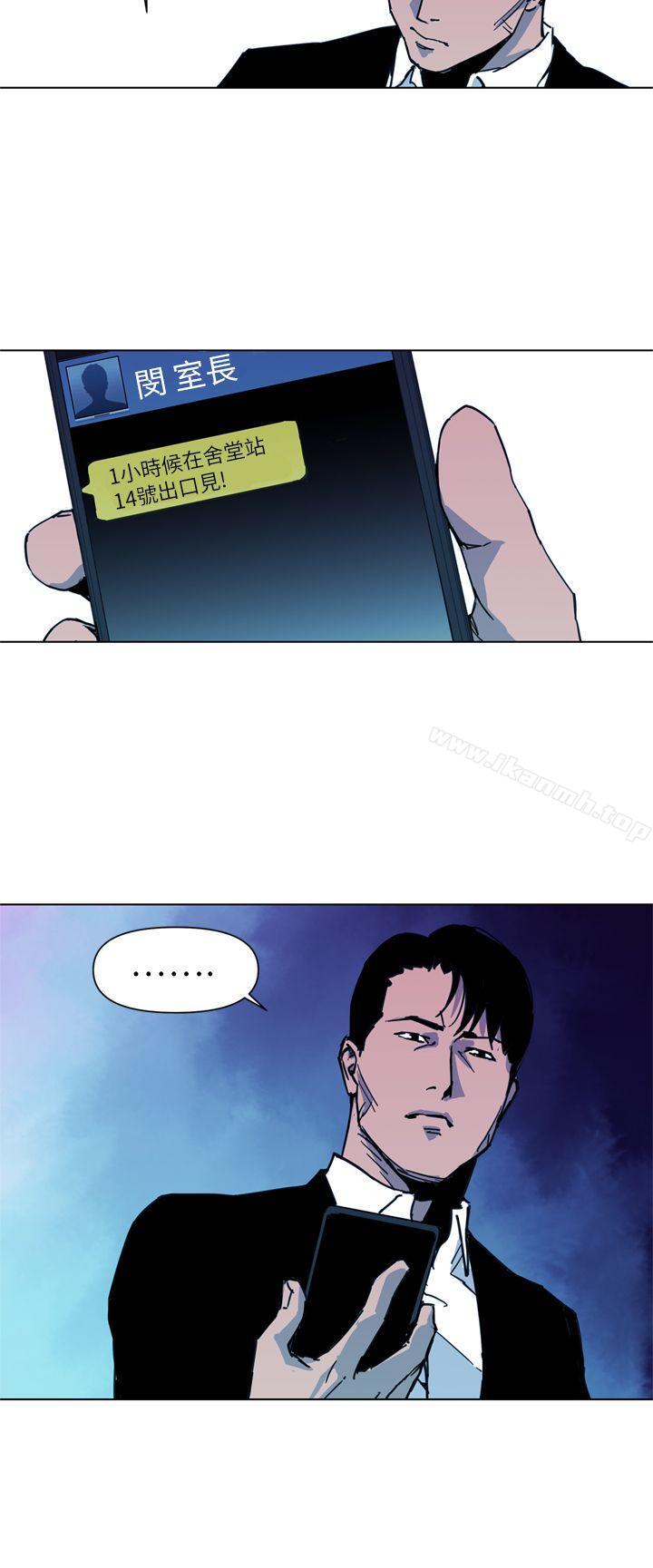 10P - 清道夫K