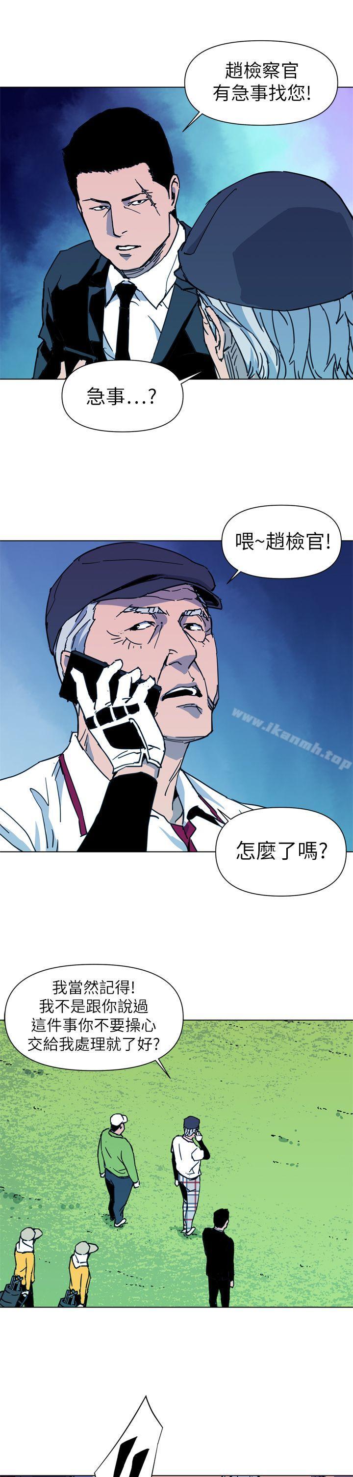 19P - 清道夫K