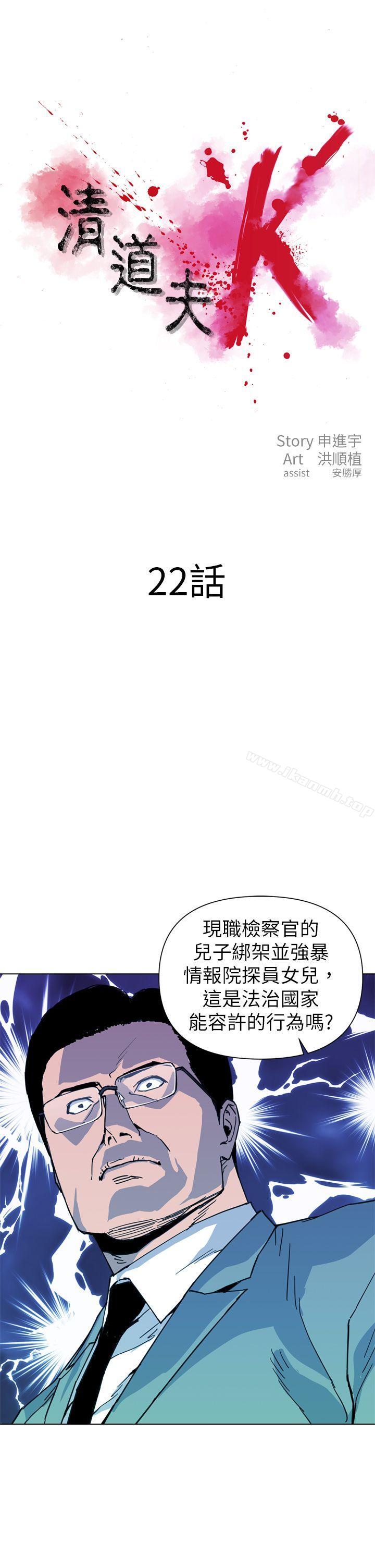 1P - 清道夫K