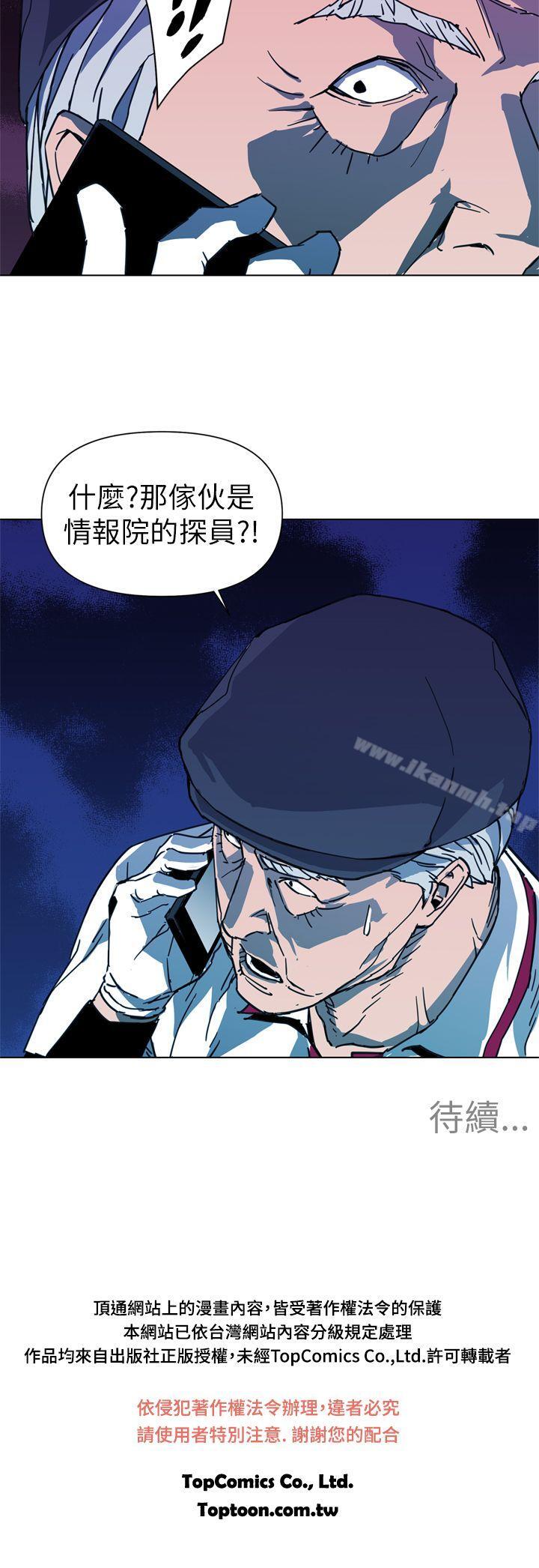 20P - 清道夫K