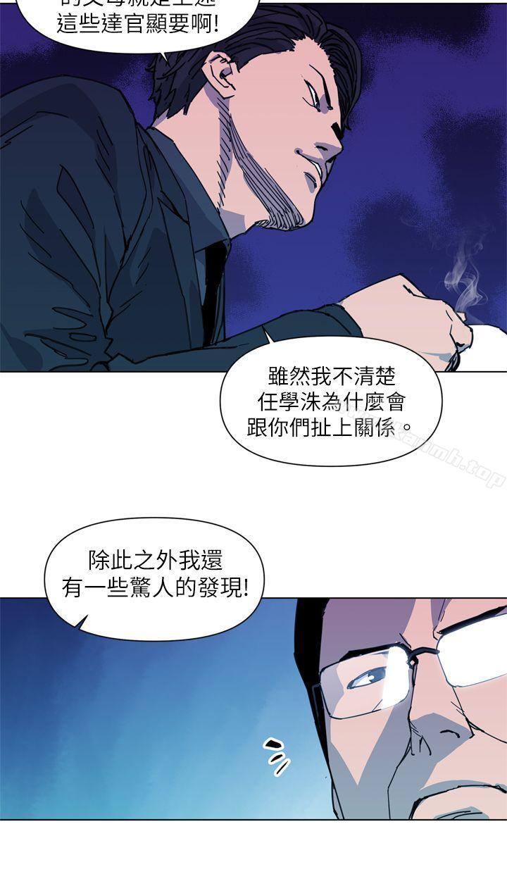 4P - 清道夫K