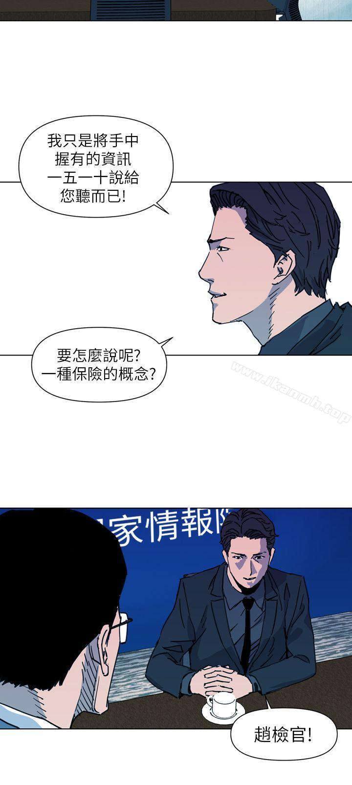 6P - 清道夫K