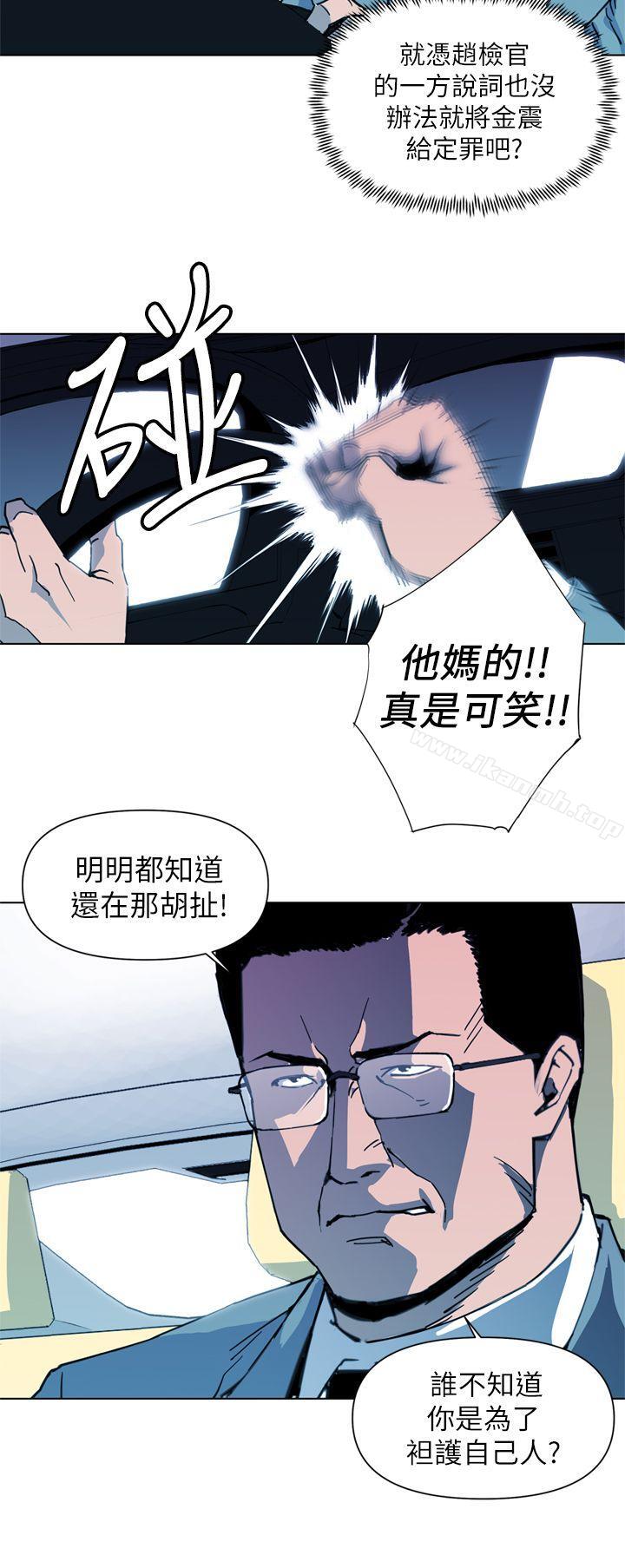 8P - 清道夫K