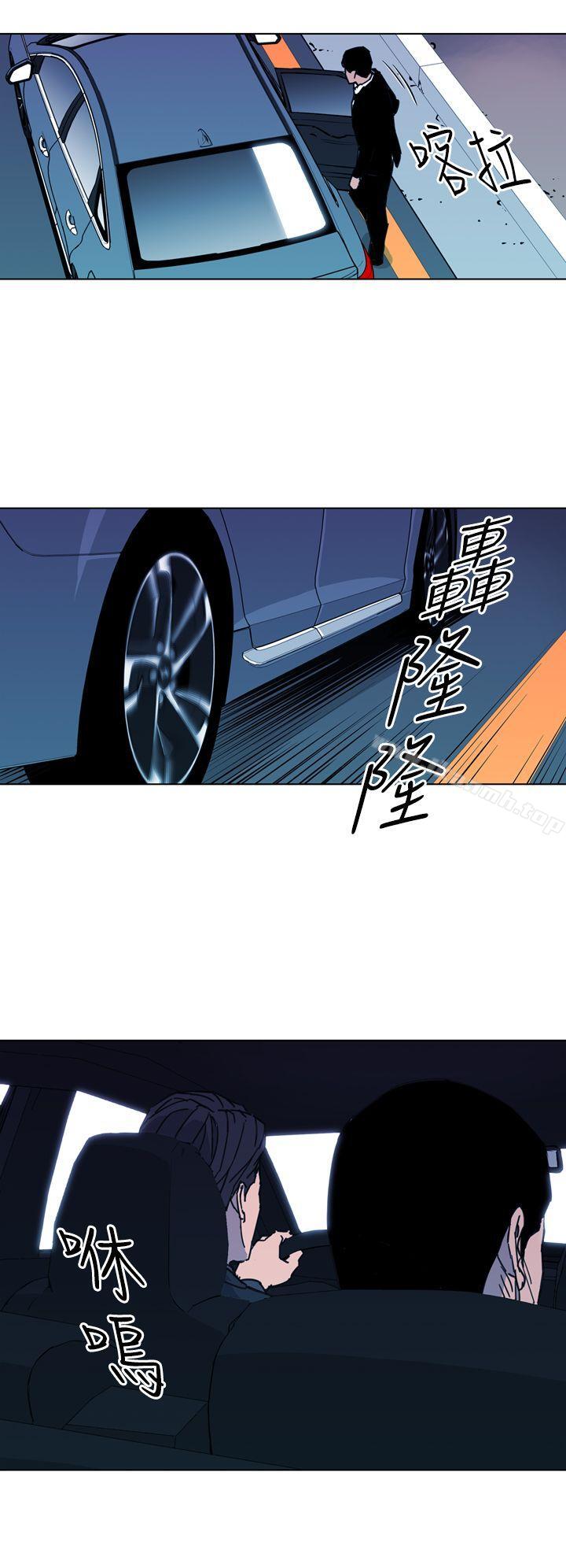 10P - 清道夫K