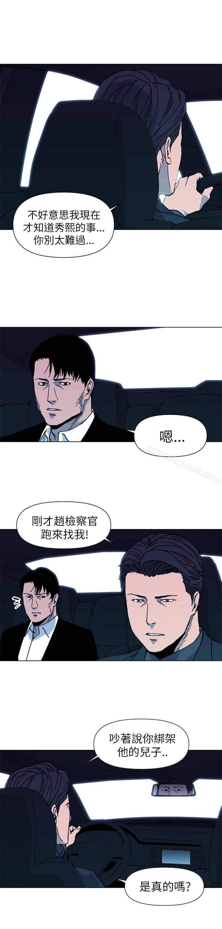 11P - 清道夫K