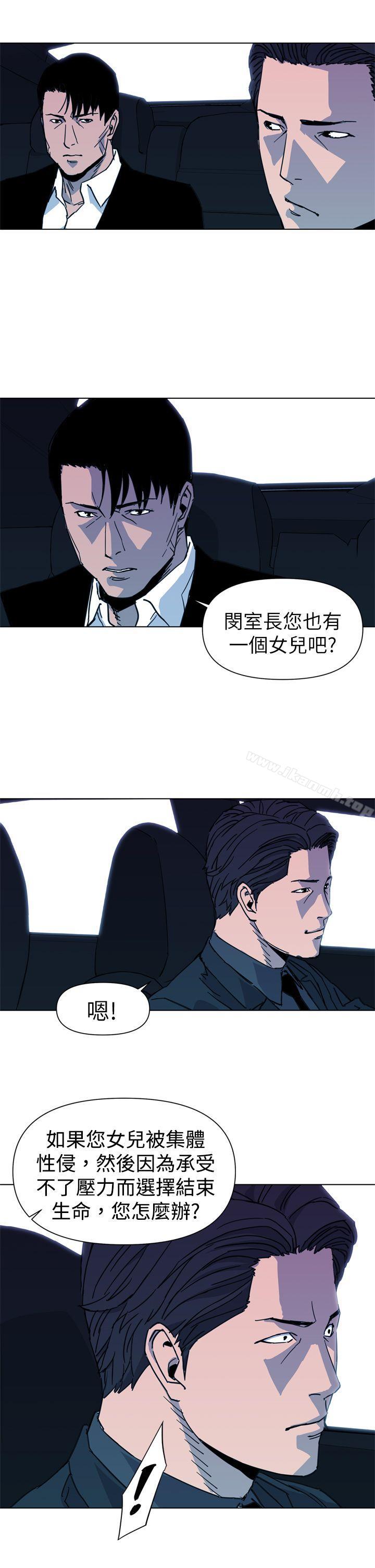 13P - 清道夫K