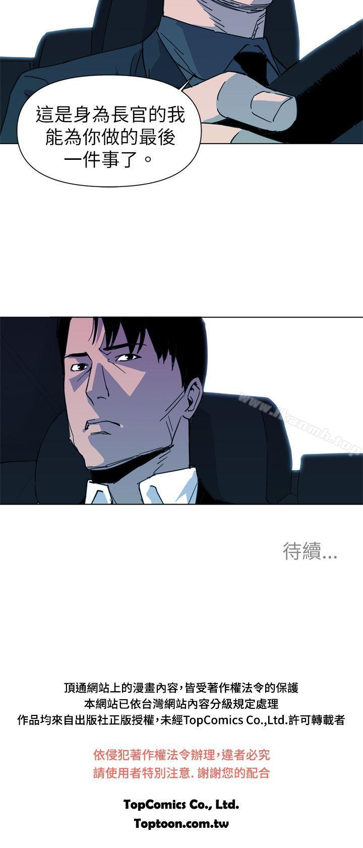 16P - 清道夫K