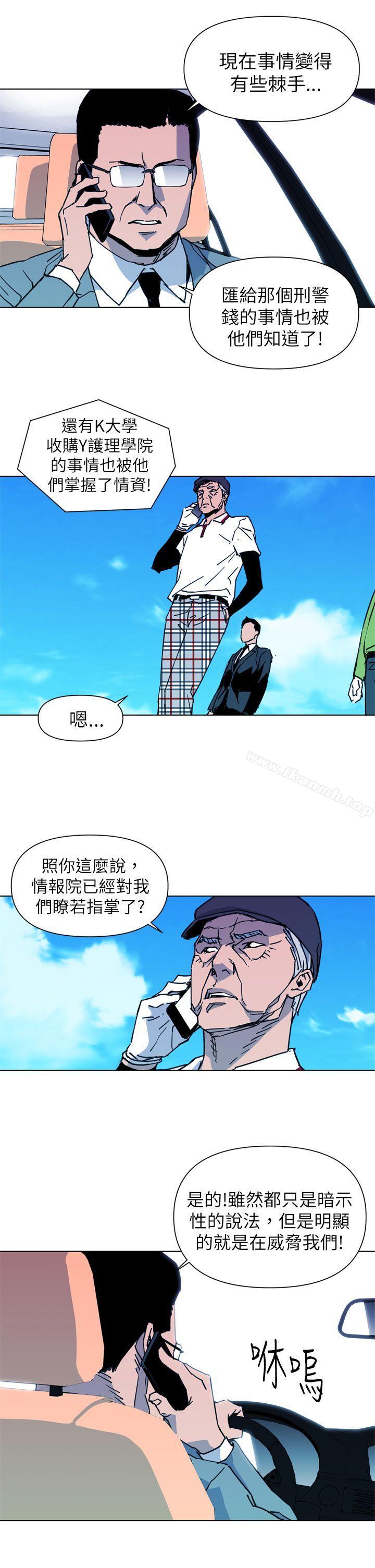 3P - 清道夫K
