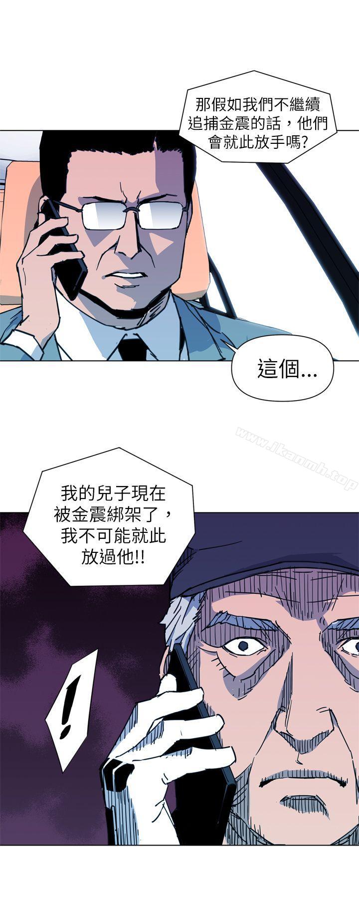 4P - 清道夫K