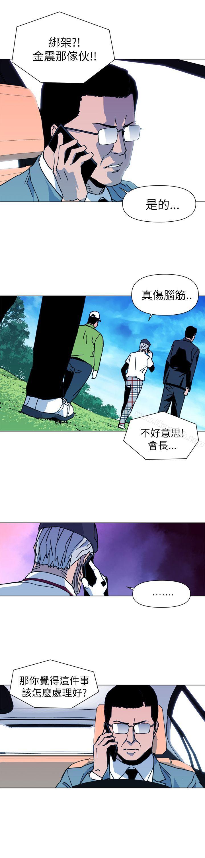 5P - 清道夫K