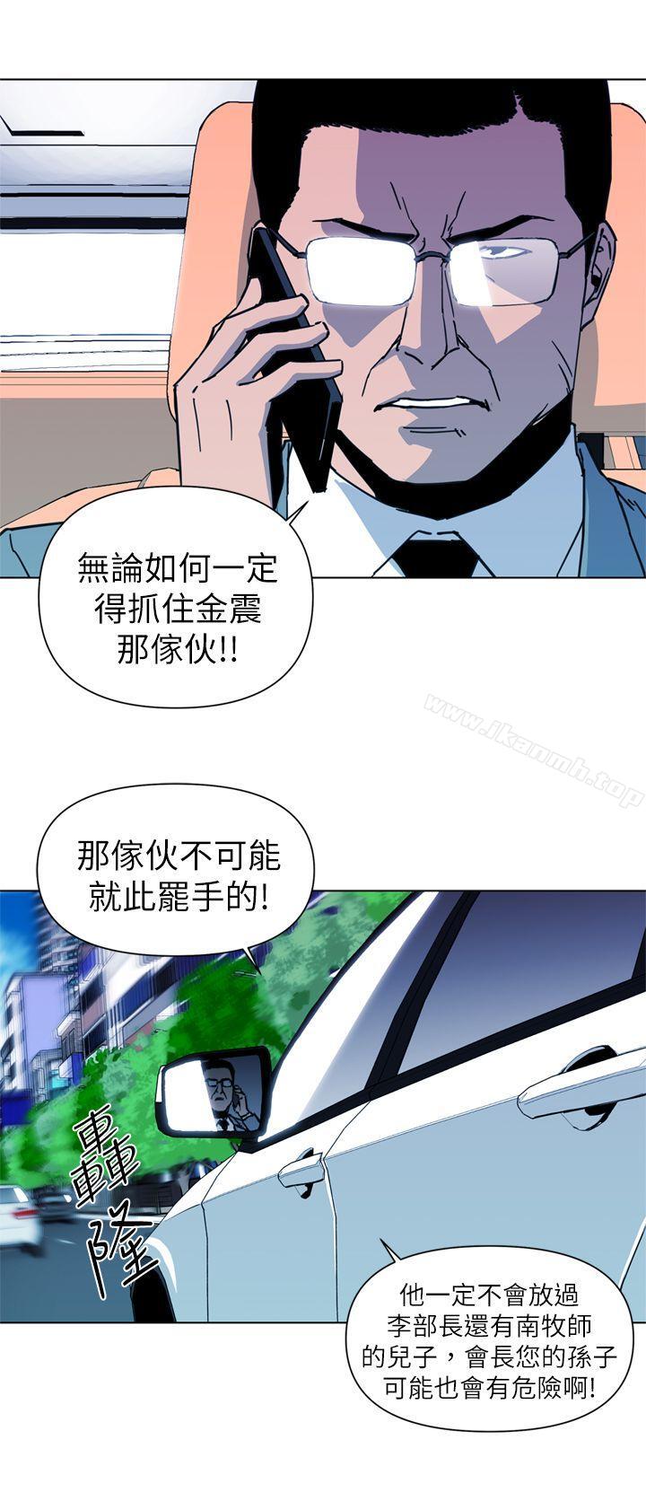 6P - 清道夫K