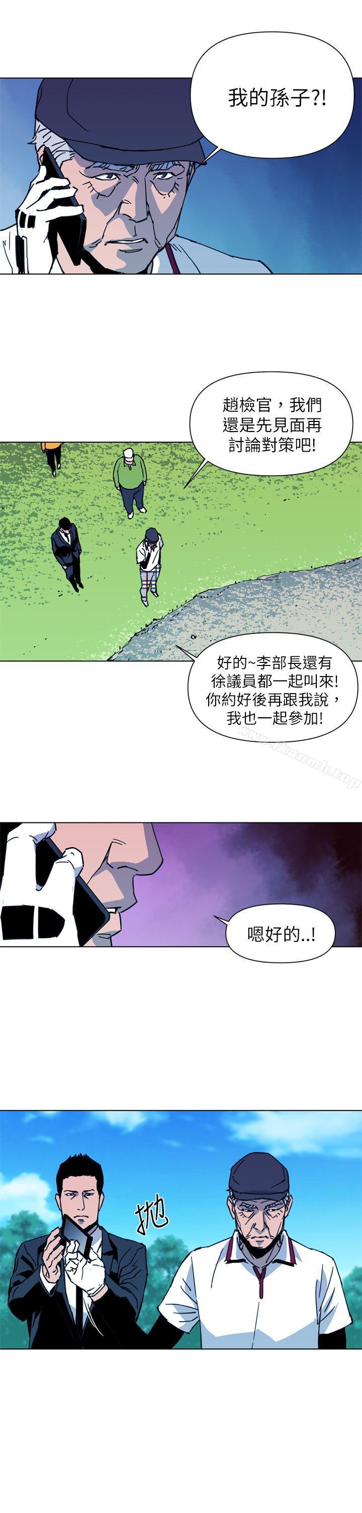 7P - 清道夫K