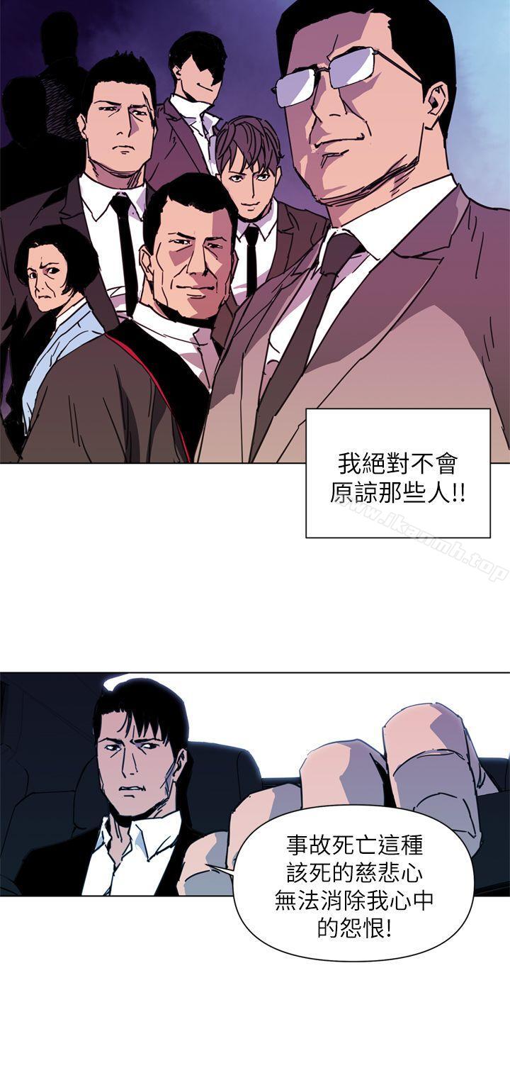 10P - 清道夫K