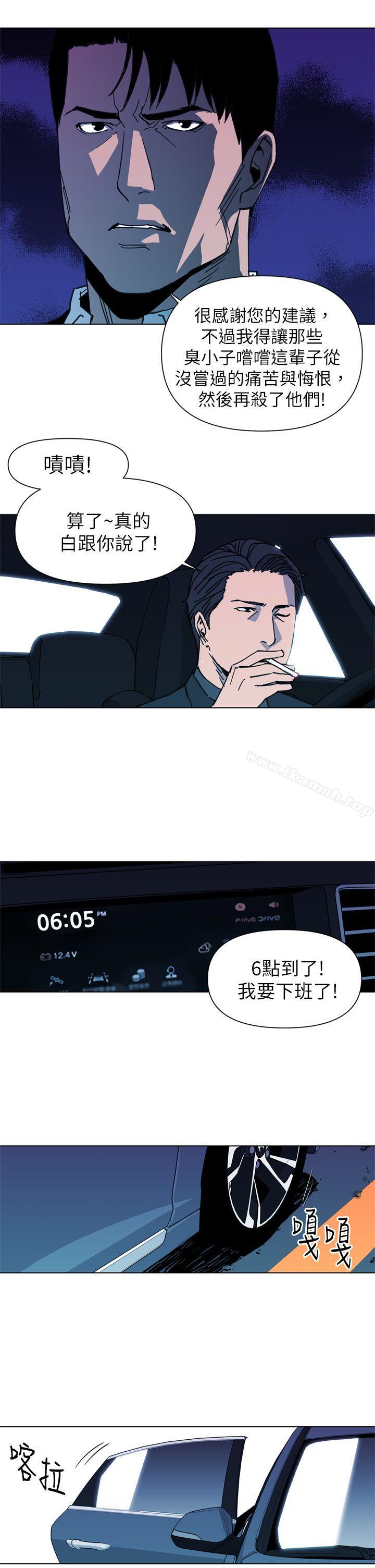 11P - 清道夫K