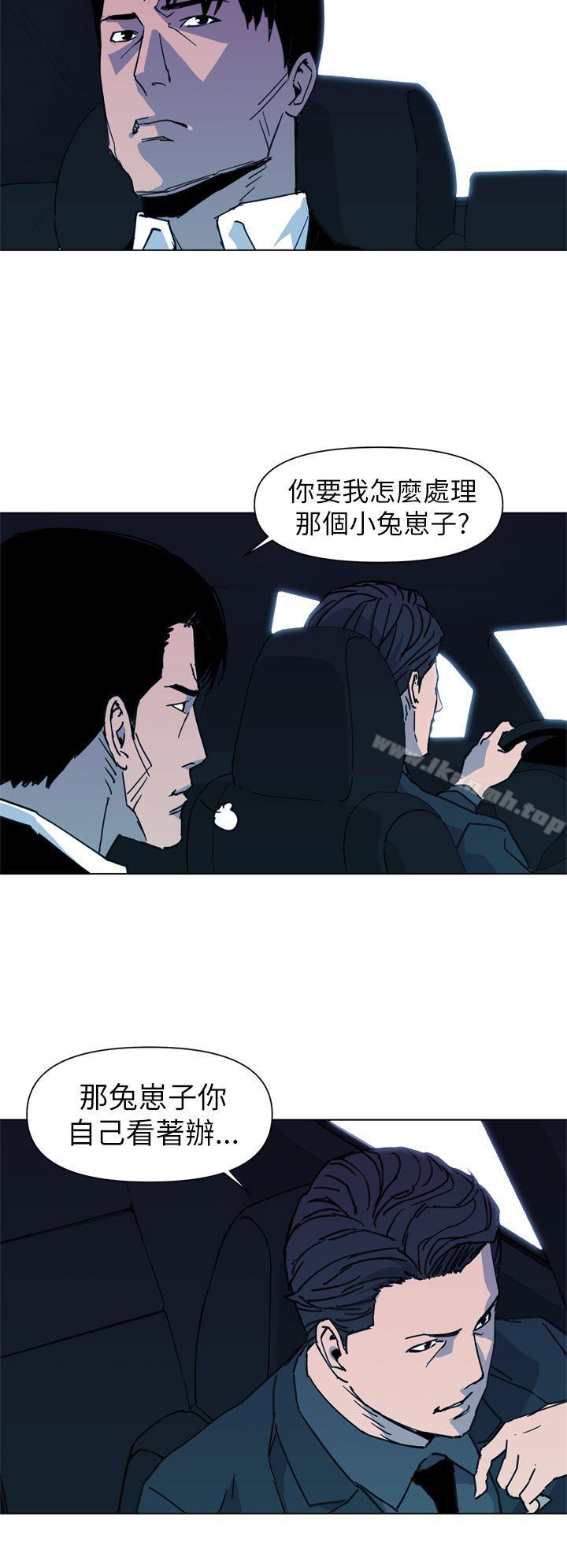 2P - 清道夫K