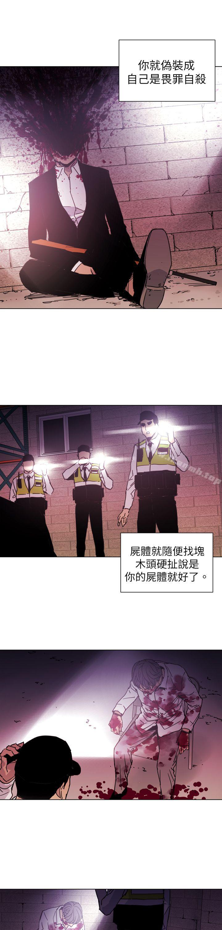 3P - 清道夫K