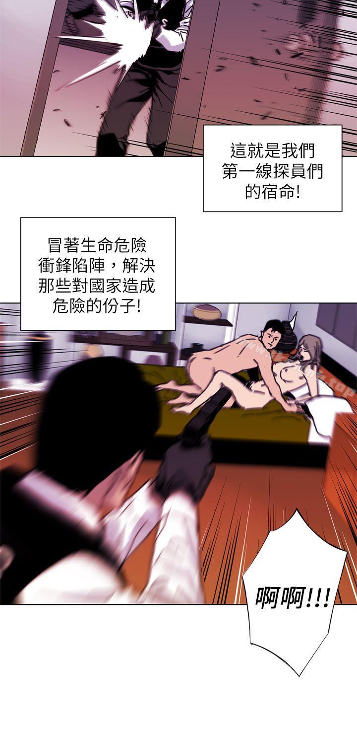 6P - 清道夫K