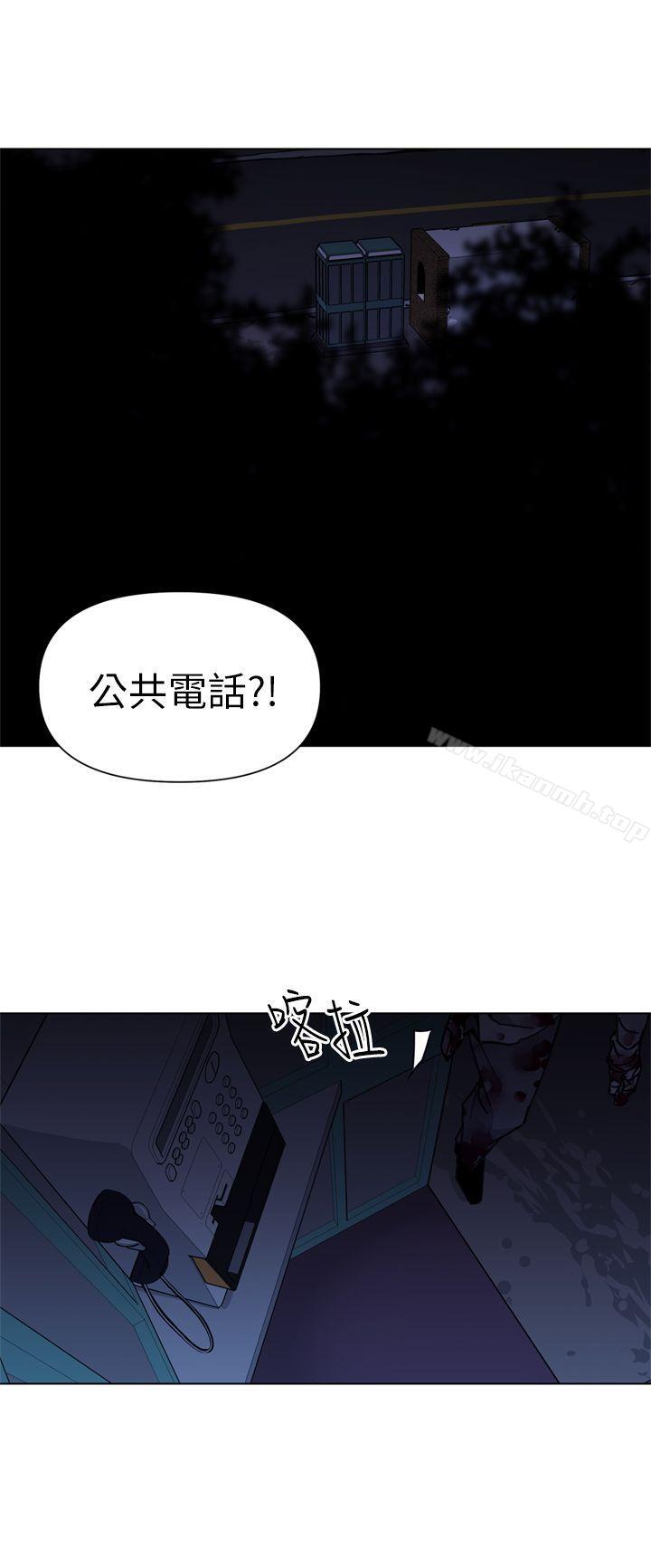 10P - 清道夫K