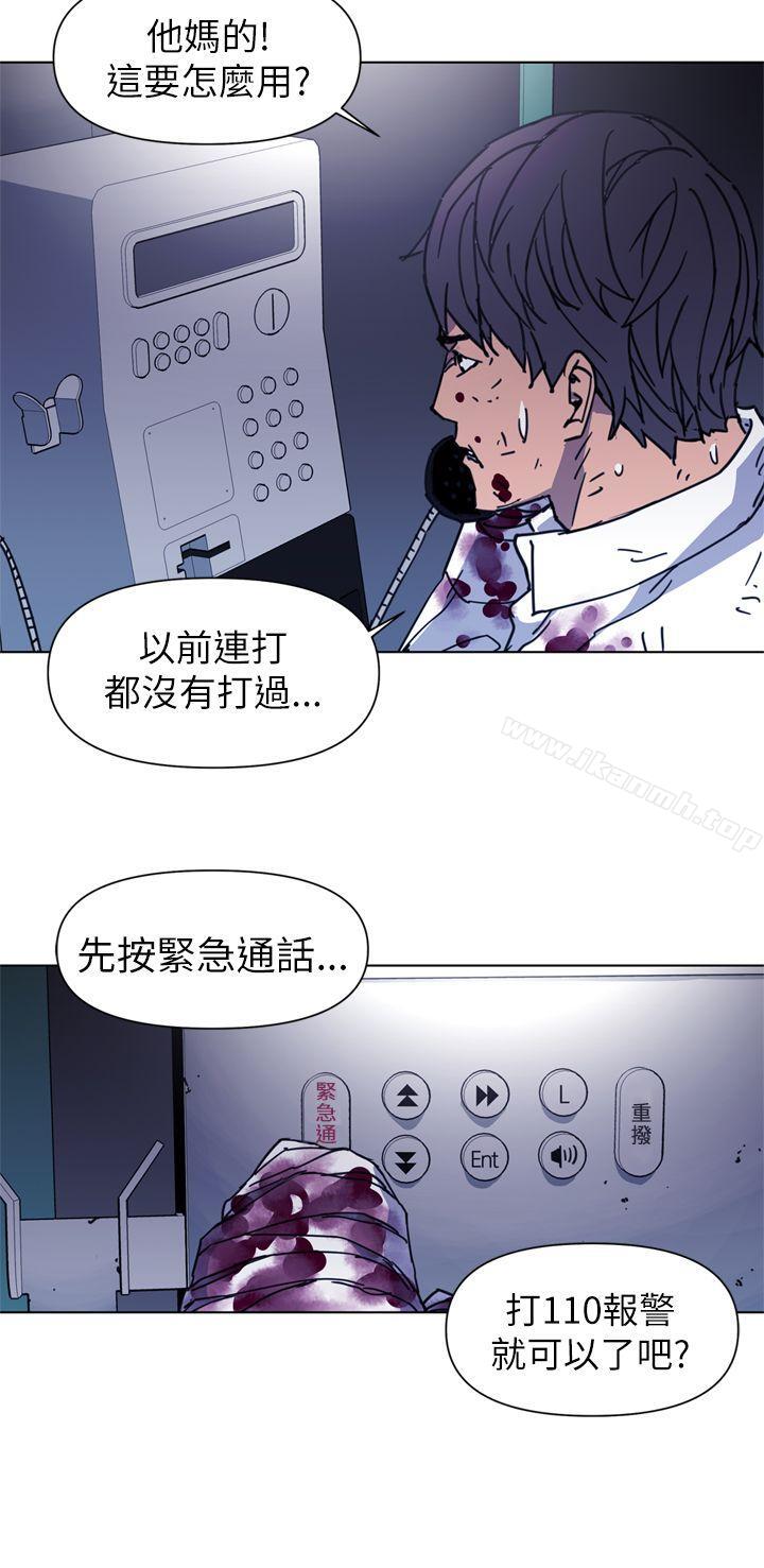12P - 清道夫K