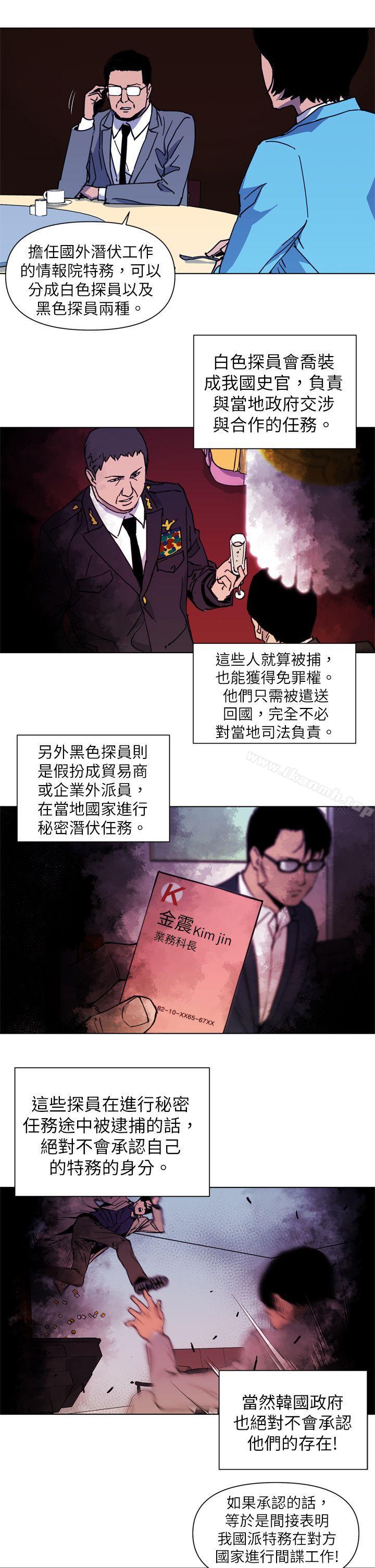 3P - 清道夫K