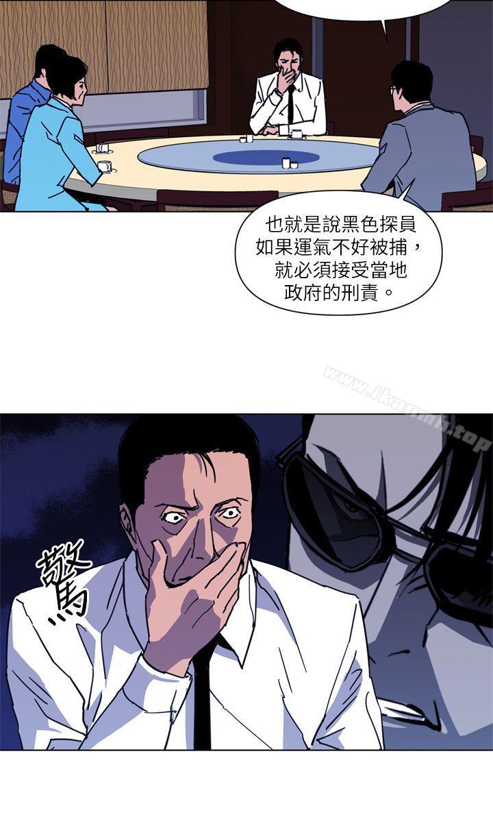 4P - 清道夫K